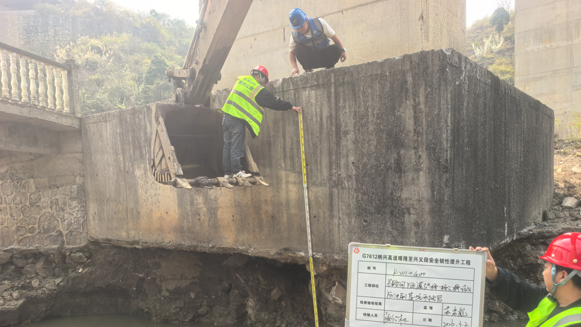 争春·蹲点记 | 第六分公司：攻坚黔渝两地 用实干绘就“争春攻坚图”