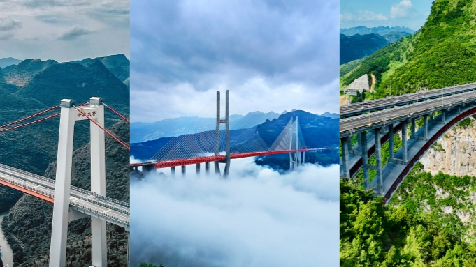 三冠加身！贵州公路集团斩获国际工程界三大奖项