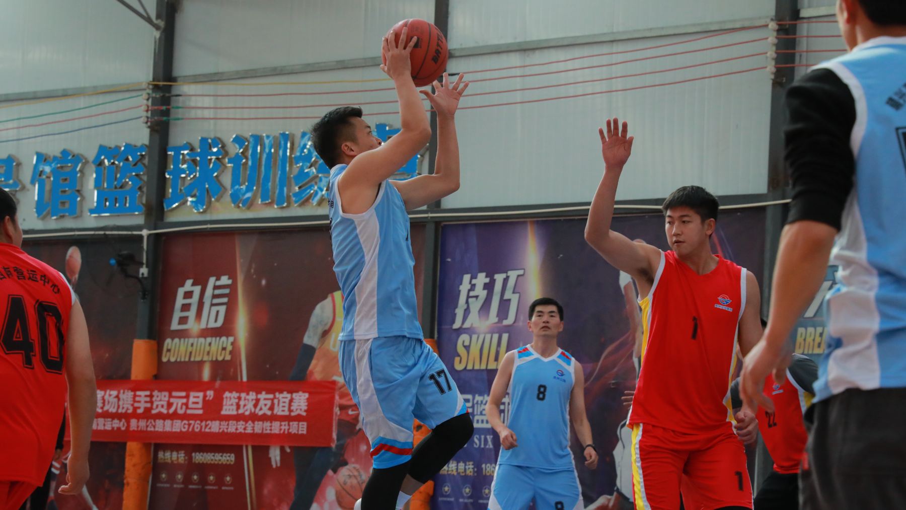 G7612晴兴段安全韧性提升项目与黔西南营运中心举办篮球友谊赛