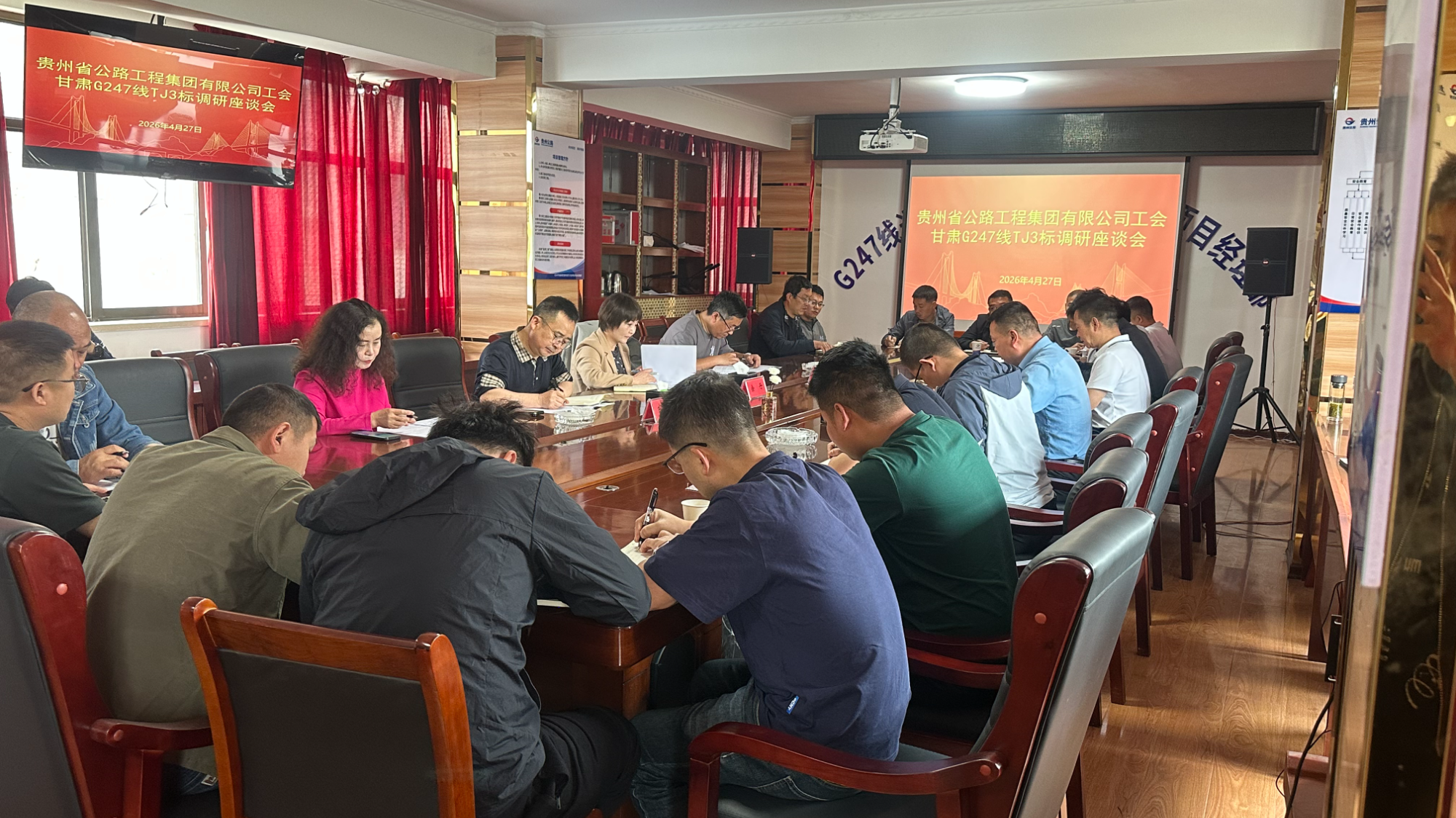 集团工会：基层调研 服务一线